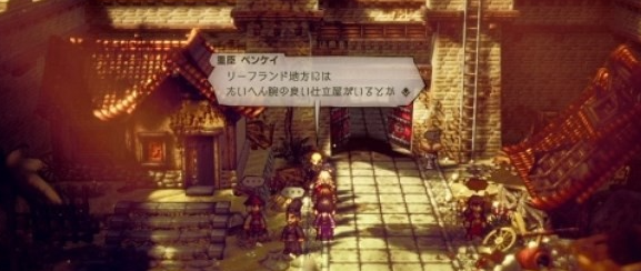 八方旅人2历战之枪怎么获得 历战之枪获得方法介绍