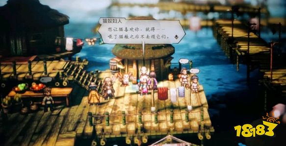 八方旅人2凯特林的天木蓼怎么获得 凯特林的天木蓼获得方法介绍