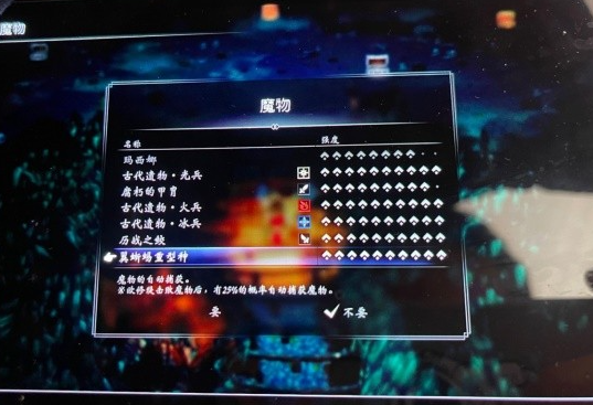 八方旅人2猎人用什么宠物厉害 猎人强力宠物推荐