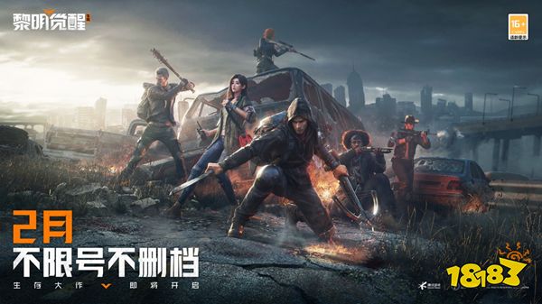 黎明觉醒怎么样可以同居 双人同居前提条件分享