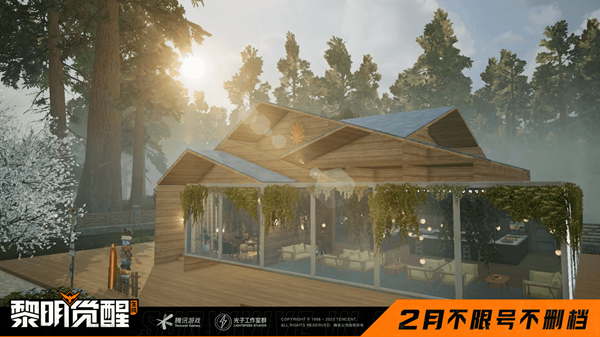 黎明觉醒怎么样可以同居 双人同居前提条件分享