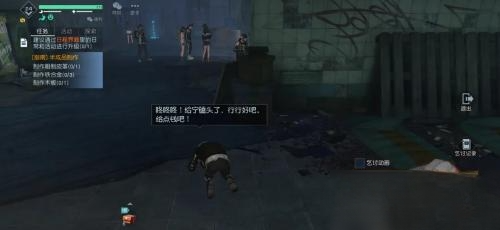 黎明觉醒乞讨纸板怎么用 乞讨纸板使用方法分享