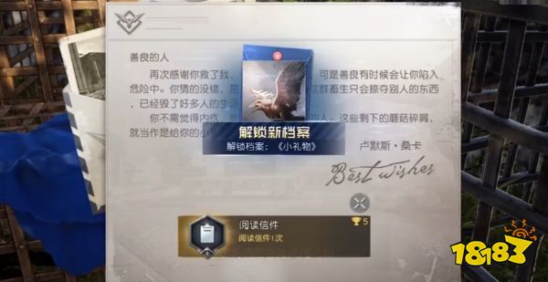 黎明觉醒天使之环任务怎么做 天使之环任务图文攻略