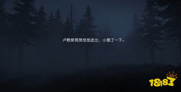 黎明觉醒天使之环任务怎么做 天使之环任务图文攻略