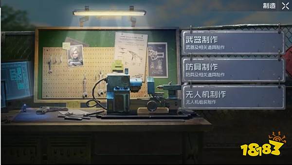 黎明觉醒怎么获取各种材料 各游戏材料获取方法分享