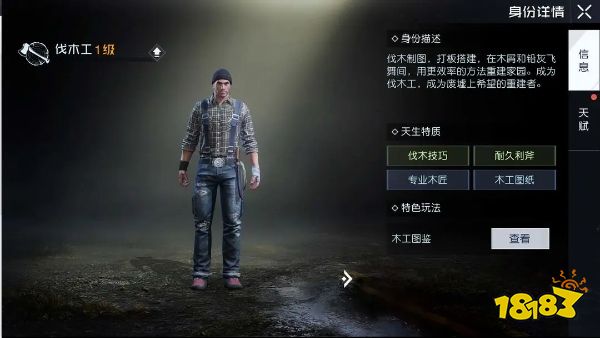 黎明觉醒怎么获取各种材料 各游戏材料获取方法分享