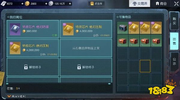 黎明觉醒怎么获取各种材料 各游戏材料获取方法分享