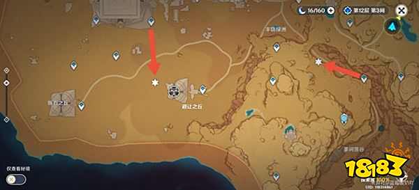 原神地灵龛位置分布大全 全地灵龛位置汇总一览