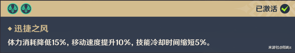 原神鸣草采集路线 全鸣草采集位置分布图