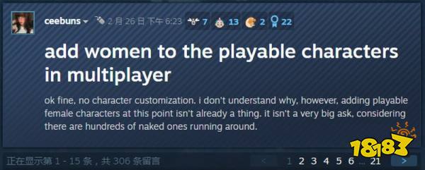 《森林之子》为何不能选女性作为游戏主角 玩家狂吐槽