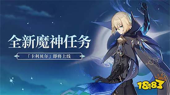 原神破解版无限钻石免费版