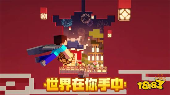 我的世界破解版無限鉆石不用登錄2023