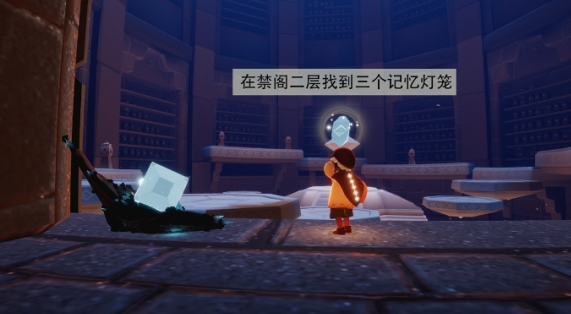 光遇追忆季任务六碎片图文流程 追忆季任务六记忆灯笼位置