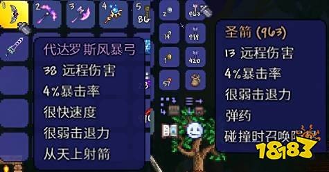 泰拉瑞亚打机器骷髅王有什么技巧 机器骷髅王打法图文攻略