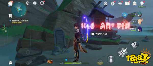 原神月浴之渊任务详细图文流程 月浴之渊任务完成攻略