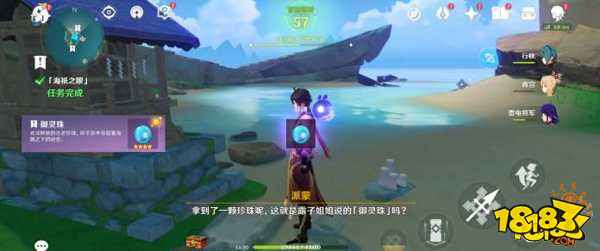 原神月浴之渊任务详细图文流程 月浴之渊任务完成攻略