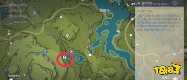 原神童梦的切片水位下降图文流程 童梦的切片水位下降方法一览