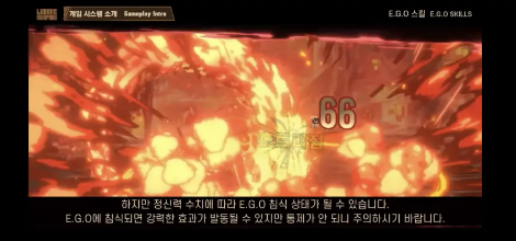 边狱公司地牢在哪 边狱公司地牢位置地点特征介绍