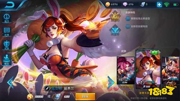 王者荣耀最强女英雄有哪些 最强女英雄排行榜