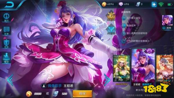 王者荣耀最强女英雄有哪些 最强女英雄排行榜