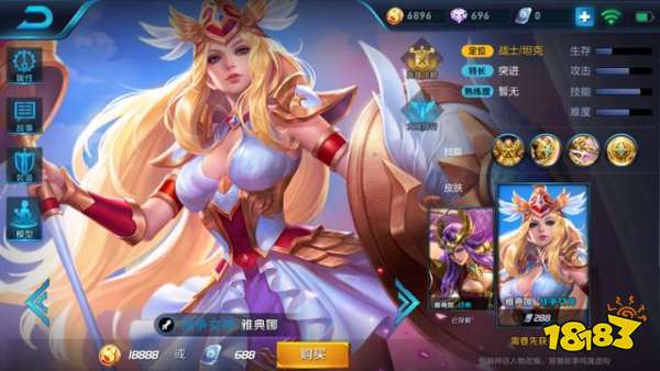 王者荣耀最强女英雄有哪些 最强女英雄排行榜