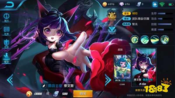 王者荣耀最强女英雄有哪些 最强女英雄排行榜