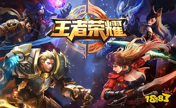 王者荣耀段位排列顺序是什么 2023最新段位等级表