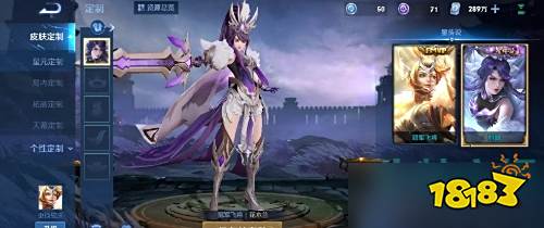 王者荣耀花木兰冠军飞将星传说皮肤多少钱 花木兰冠军飞将星传说皮肤价格介绍