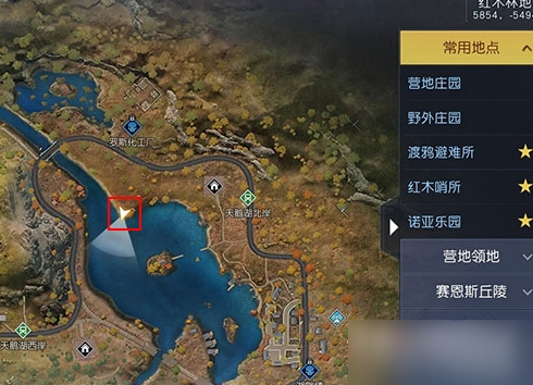 黎明觉醒望海为湖藏宝图在哪里 望海为湖藏宝图位置分享