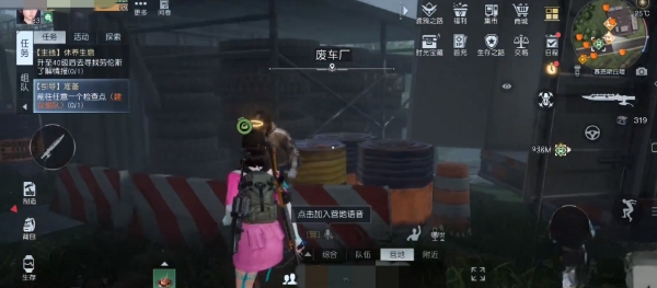 黎明觉醒海滨废车场宝箱在哪里 海滨废车场宝箱位置分享