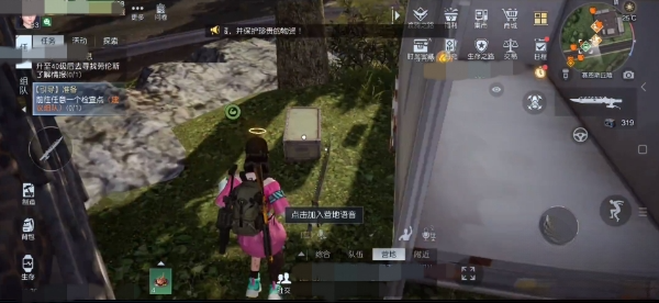 黎明觉醒海滨废车场宝箱在哪里 海滨废车场宝箱位置分享