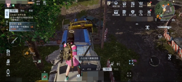 黎明觉醒海滨废车场宝箱在哪里 海滨废车场宝箱位置分享