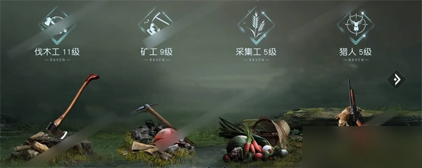 黎明觉醒枪械大师身份怎么解锁 枪械大师身份解锁方法