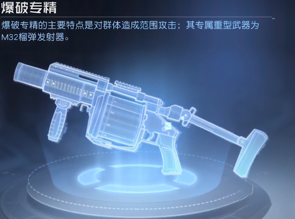 黎明觉醒专精天赋怎么选 专精天赋介绍