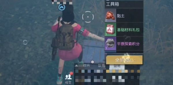 黎明觉醒中部通讯中心宝箱位置在哪 中部通讯中心宝箱位置分享
