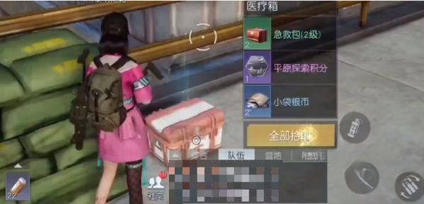 黎明觉醒中部通讯中心宝箱位置在哪 中部通讯中心宝箱位置分享