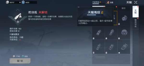 黎明觉醒怎么搬砖 搬砖方法分享
