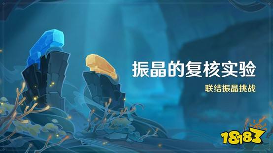 《原神》全新3.5版本「风花的呼吸」今日正式开启!