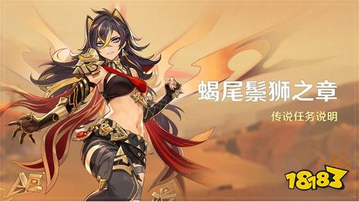 《原神》全新3.5版本「风花的呼吸」今日正式开启!