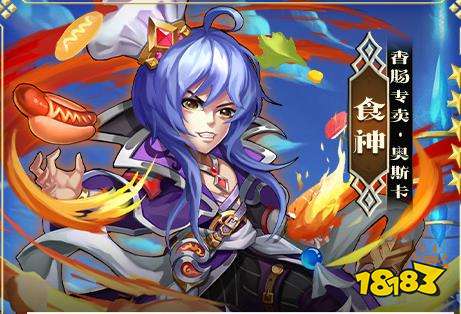 斗罗大陆神界传说bt手游