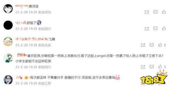 RNG不敵AL是什么原因 2023春季賽rng不敵al原因分析