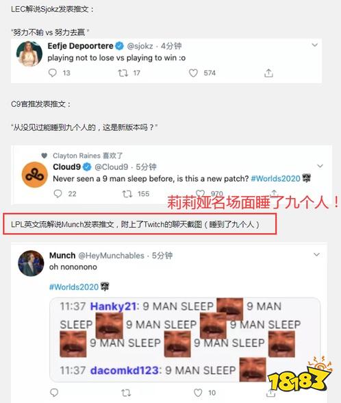 lol莉莉娅1睡9是什么梗 英雄联盟莉莉娅1睡9梗介绍