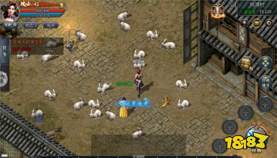 王者传奇新版手游