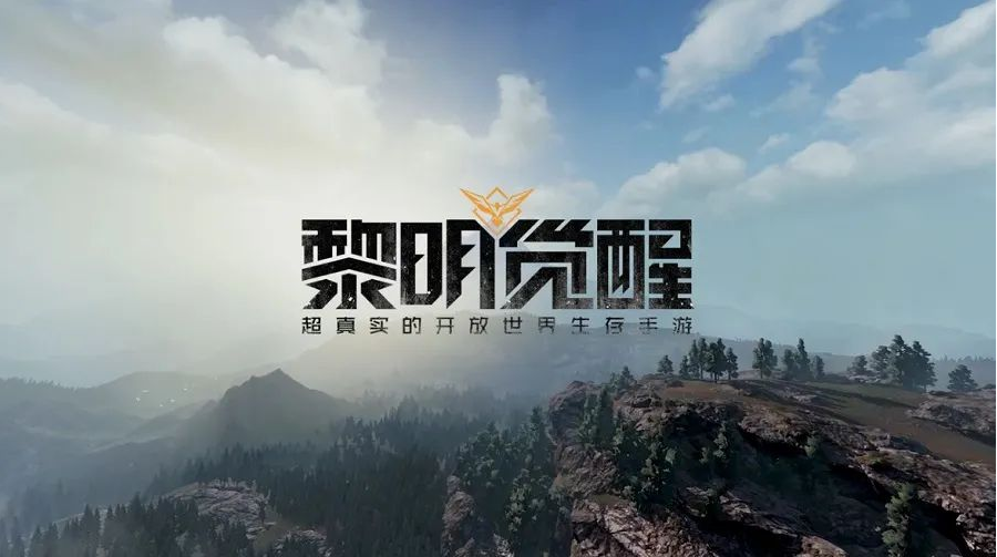 黎明觉醒辐射岛玩法分享 辐射岛物资车具体玩法