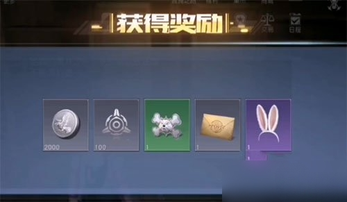 黎明觉醒第十三只兔子怎么触发 第十三只兔子任务触发方法