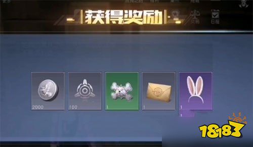 黎明觉醒第十三只兔子怎么触发 第十三只兔子任务触发方法