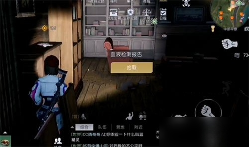 黎明觉醒第十三只兔子怎么触发 第十三只兔子任务触发方法