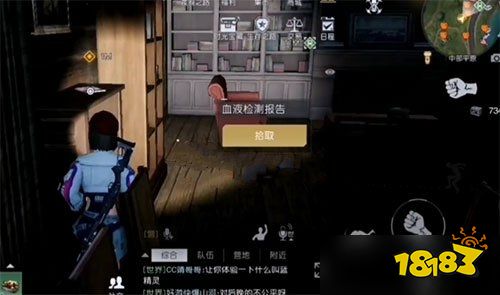 黎明觉醒第十三只兔子怎么触发 第十三只兔子任务触发方法