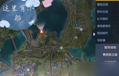 黎明觉醒第十三只兔子怎么触发 第十三只兔子任务触发方法