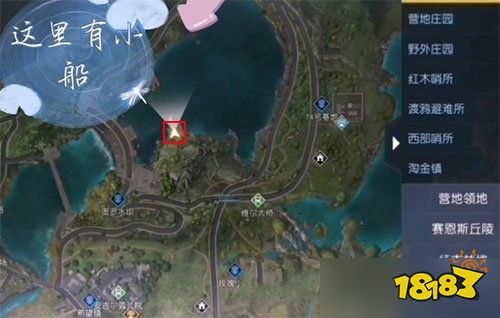 黎明觉醒第十三只兔子怎么触发 第十三只兔子任务触发方法